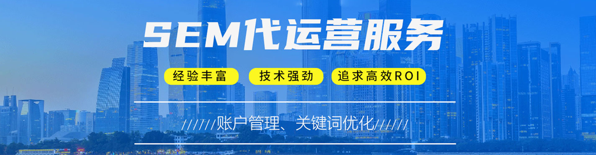 普安信息流代运营