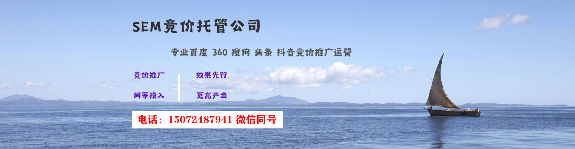普安知乎信息流